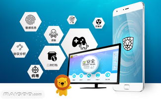 瑞星杀毒软件品牌介绍 瑞星防火墙 瑞星安全助手怎么样 十大品牌网