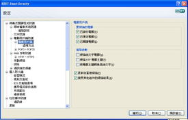 融入智能科技 ESET NOD32 Smart Security 4.0引领全新安全体验
